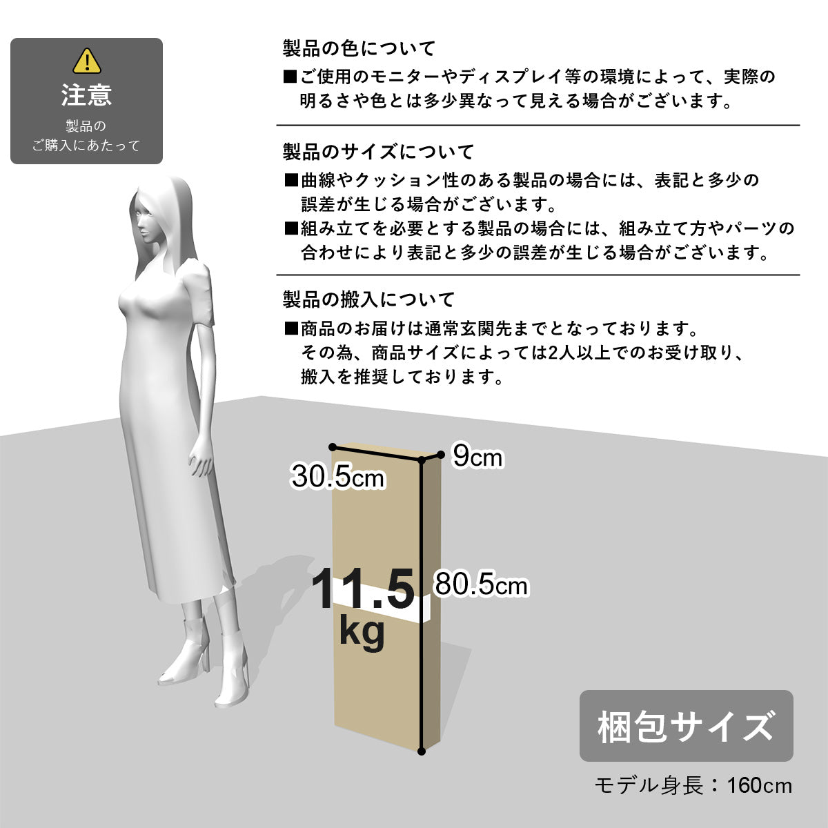 マルチワゴン　ポルコ３段
