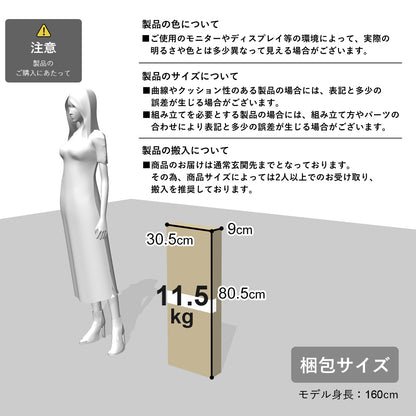 マルチワゴン　ポルコ３段