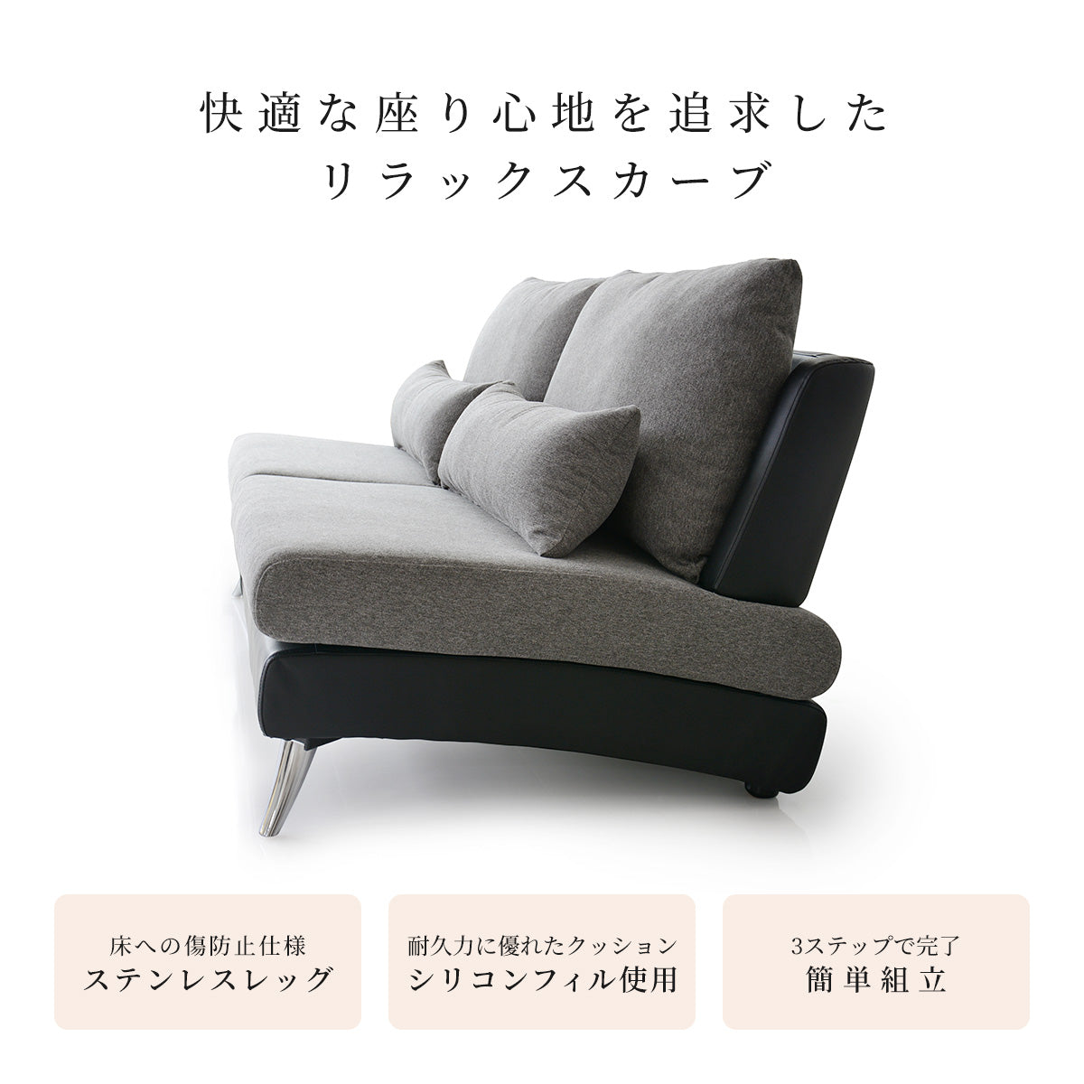 2人掛けソファ プルミエ 2P