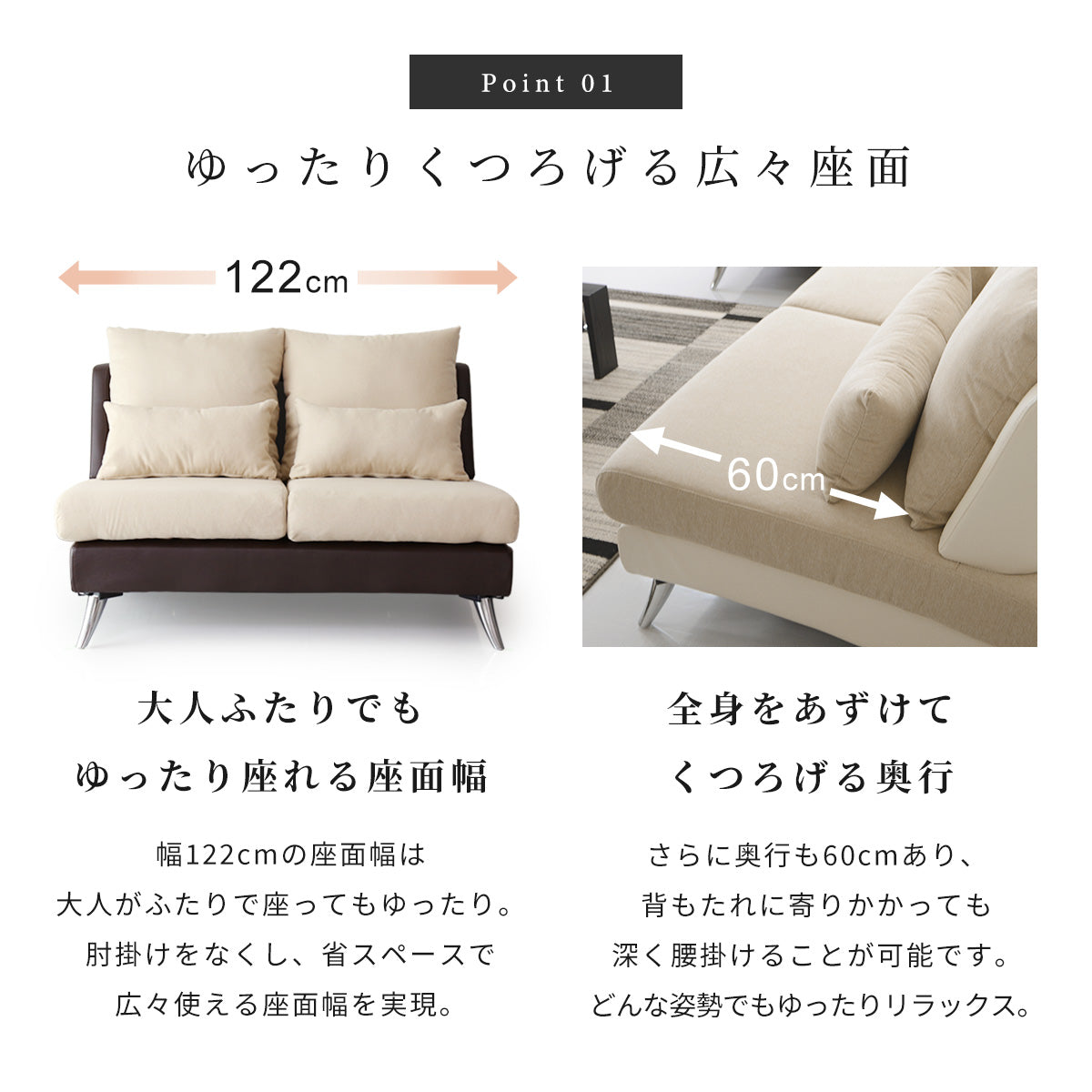2人掛けソファ プルミエ 2P