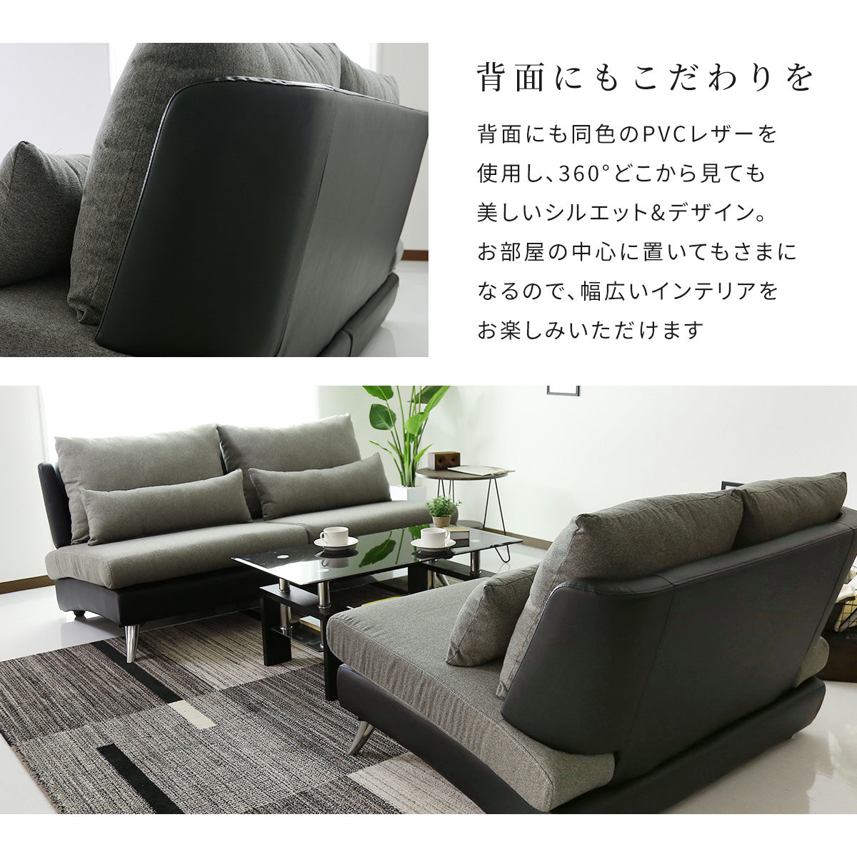 2人掛けソファ プルミエ 2P