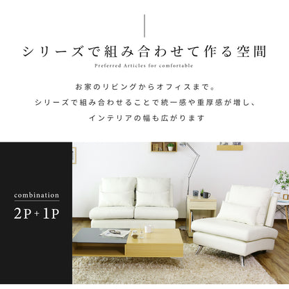 2人掛けソファ プルミエ 2P