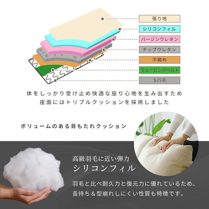 ソファー ひとりがけ 1人掛け 幅70 レザー ファブリック プルミエ カウチ