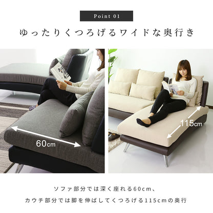 ソファー カウチソファー 3人掛け ソファ カウチソファ コーナーソファ プルミエ