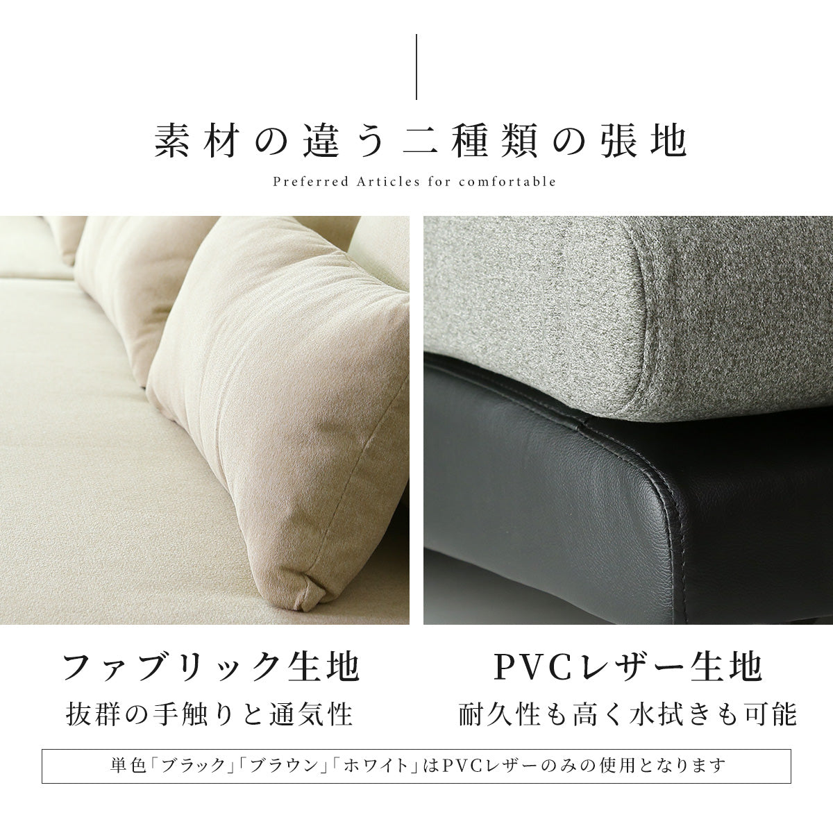 ソファー カウチソファー 3人掛け ソファ カウチソファ コーナーソファ プルミエ