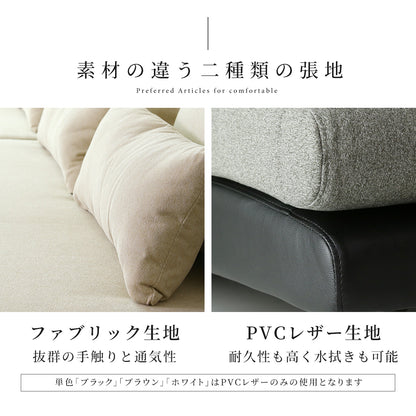 ソファー カウチソファー 3人掛け ソファ カウチソファ コーナーソファ プルミエ