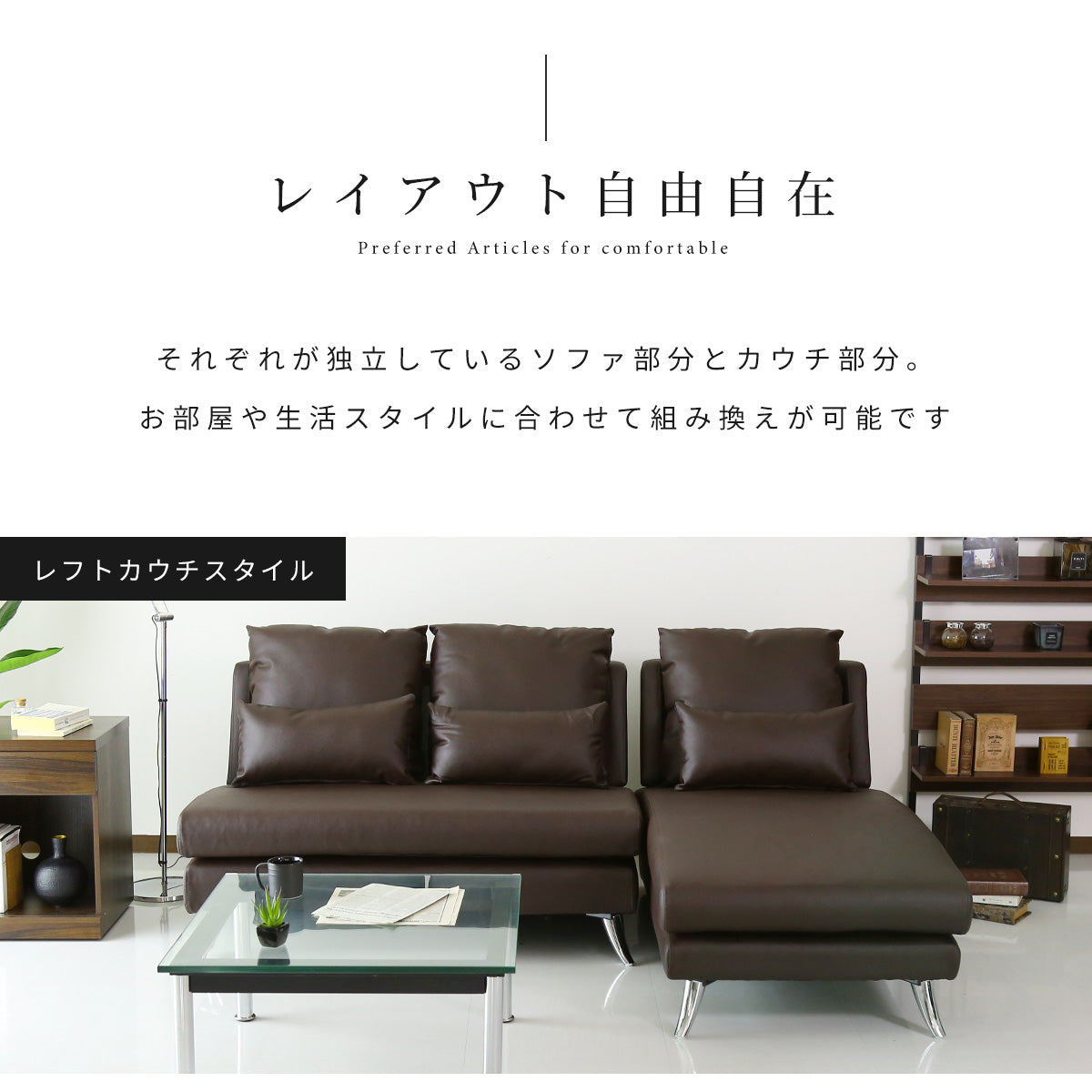 ソファー カウチソファー 3人掛け ソファ カウチソファ コーナーソファ プルミエ