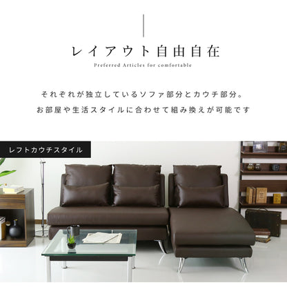 ソファー カウチソファー 3人掛け ソファ カウチソファ コーナーソファ プルミエ