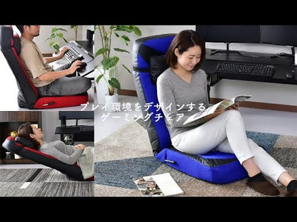 座椅子 ゲーミング座椅子 ソファー ひとりがけソファ 1人掛け レバー式 リクライニング トラート
