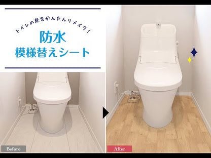 トイレ リメイクシート トイレ床模様替えシート 日本製