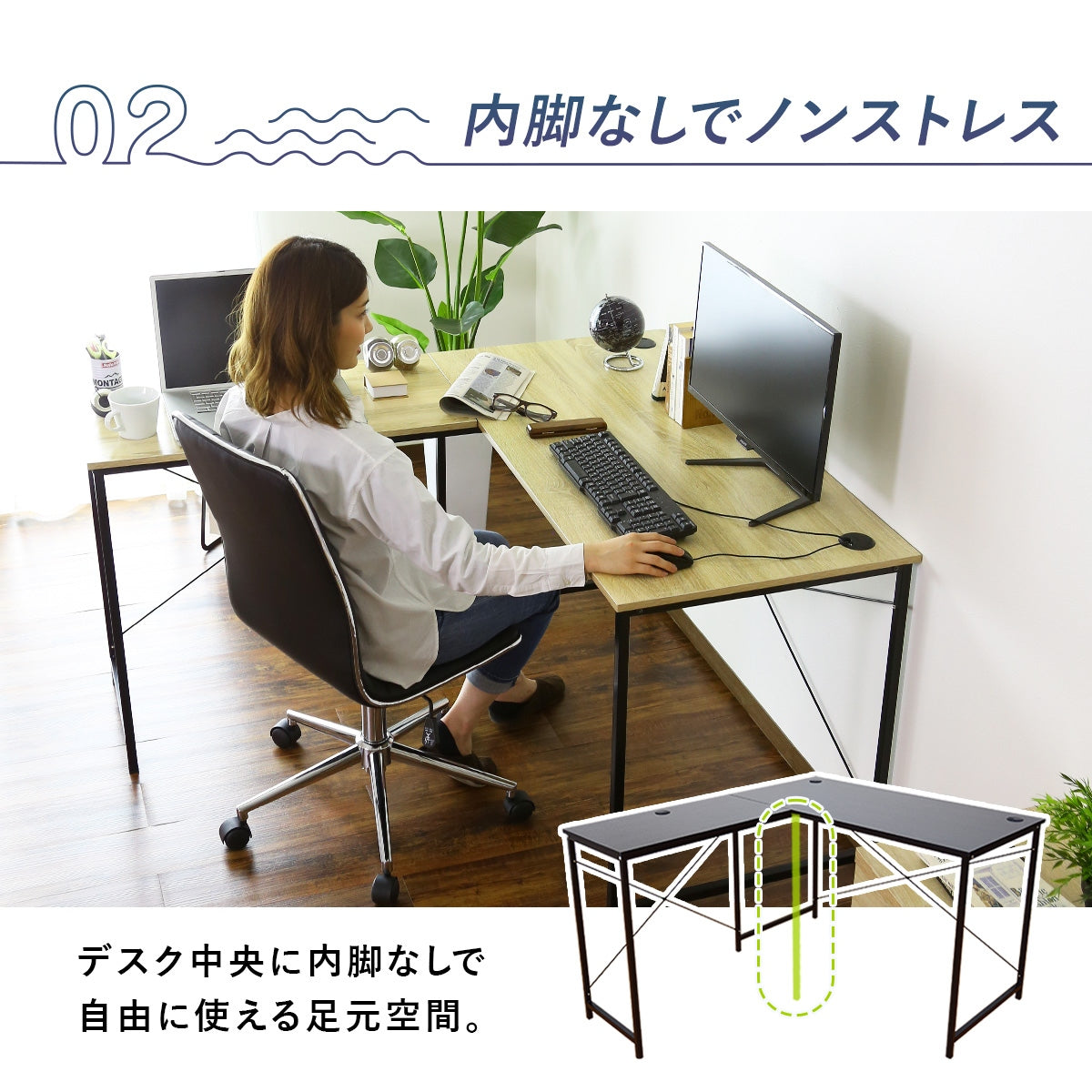 【幅140】L字型デスク  プライム