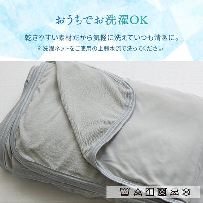 リバーシブルケットQ-MAX0.5 シングル【140×190cm】