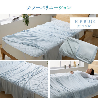 リバーシブルケットQ-MAX0.5 シングル【140×190cm】