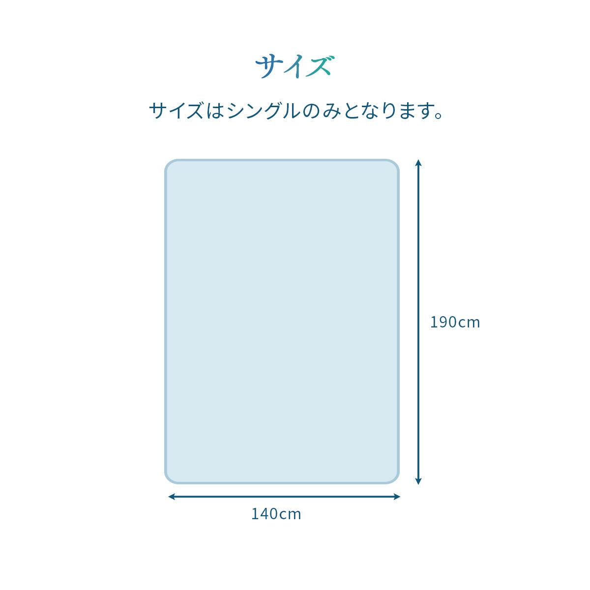 リバーシブルケットQ-MAX0.5 シングル【140×190cm】