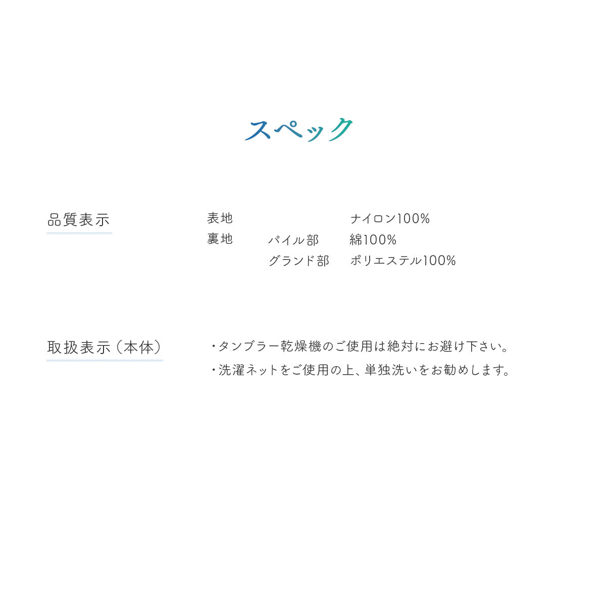 リバーシブルケットQ-MAX0.5 シングル【140×190cm】