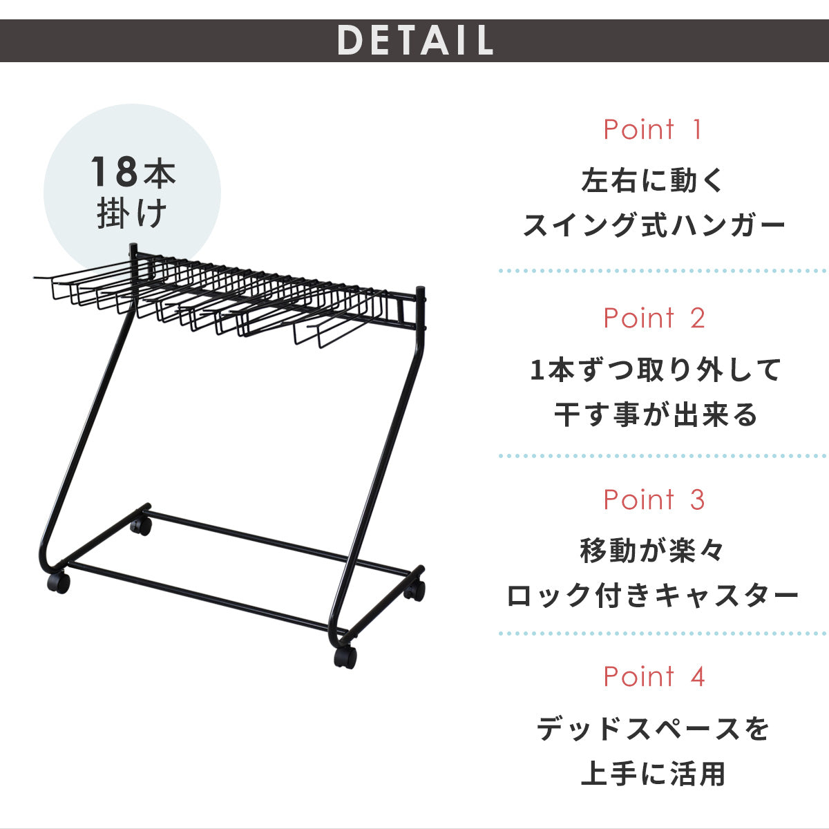 スラックスハンガー クカ