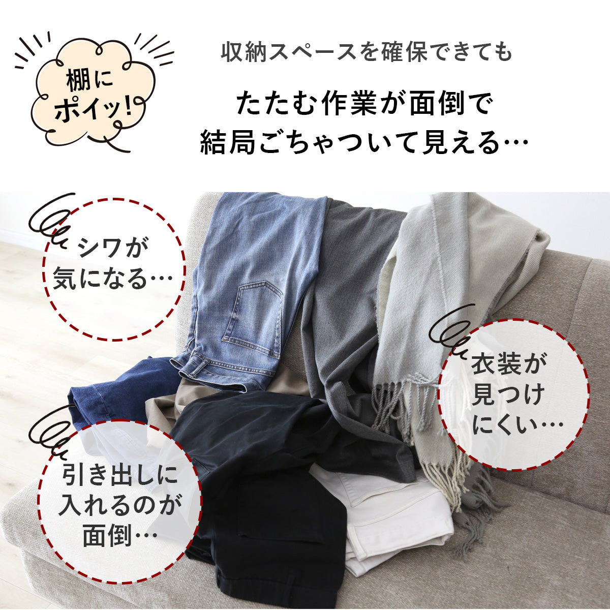 スラックスハンガー クカ
