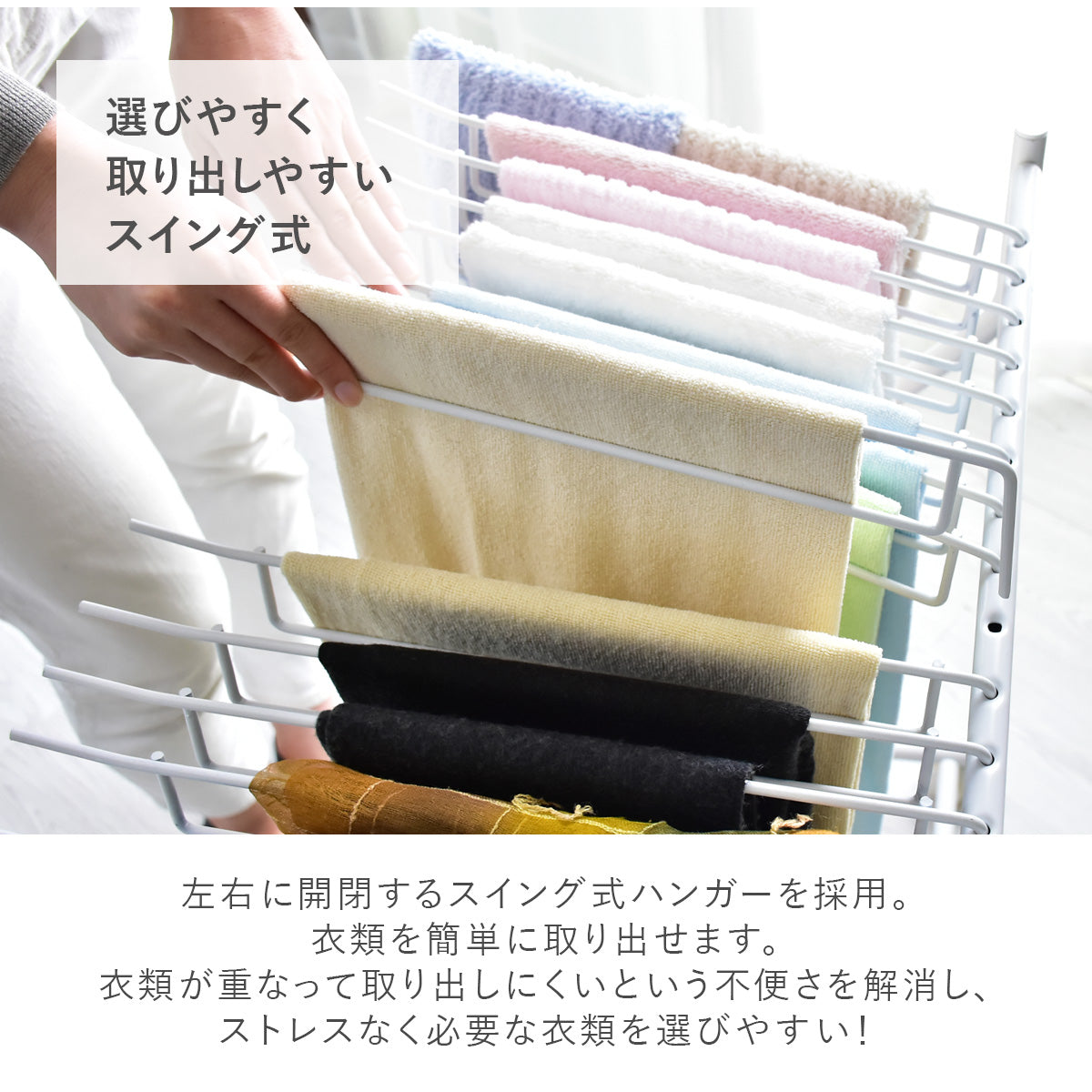 スラックスハンガー クカ