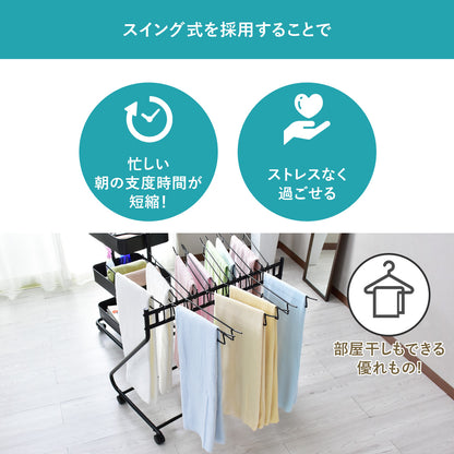 スラックスハンガー クカ