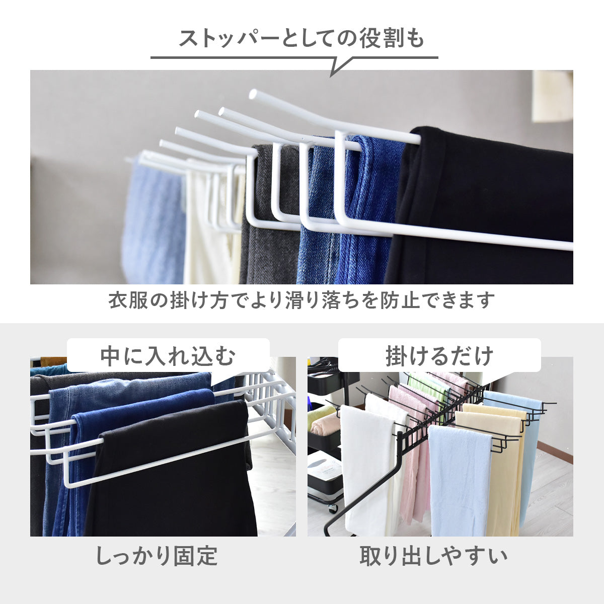 スラックスハンガー クカ