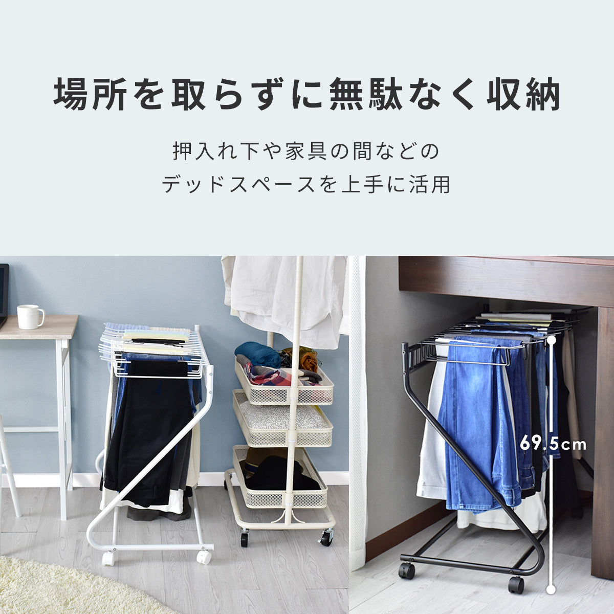 スラックスハンガー クカ