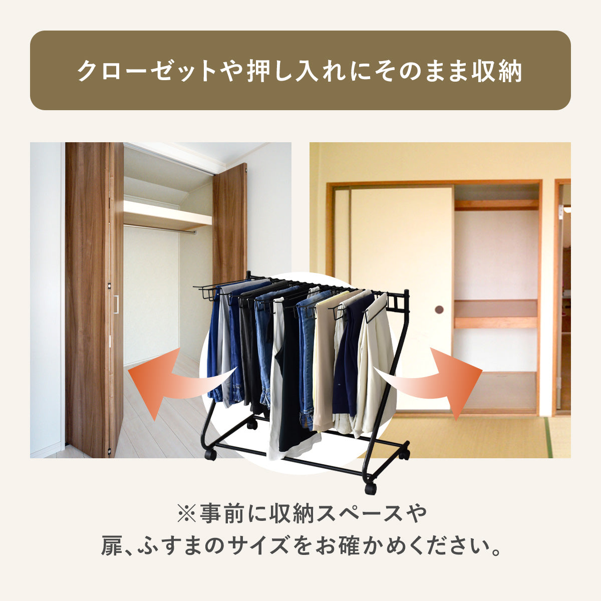 スラックスハンガー クカ