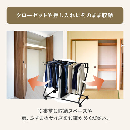 スラックスハンガー クカ