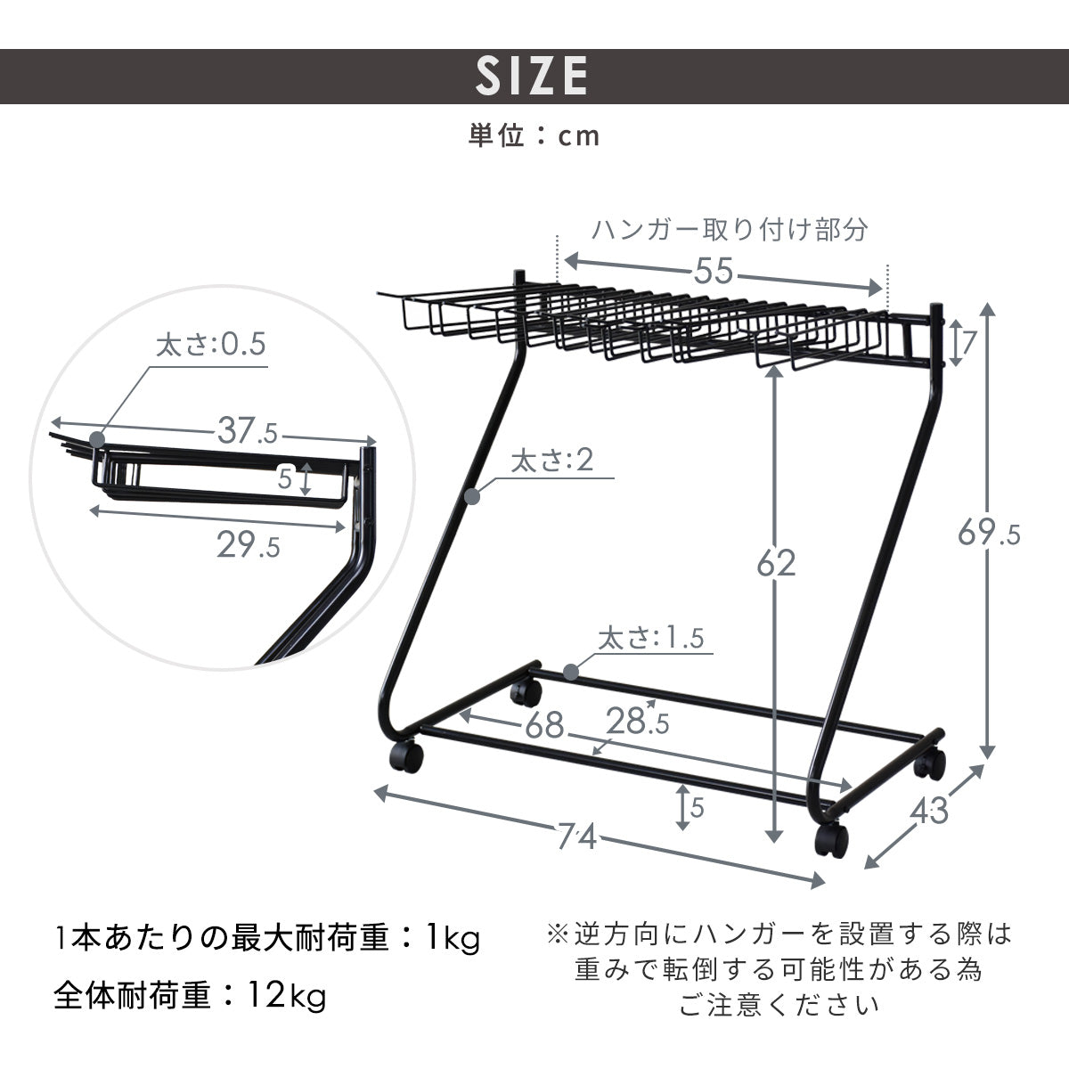 スラックスハンガー クカ