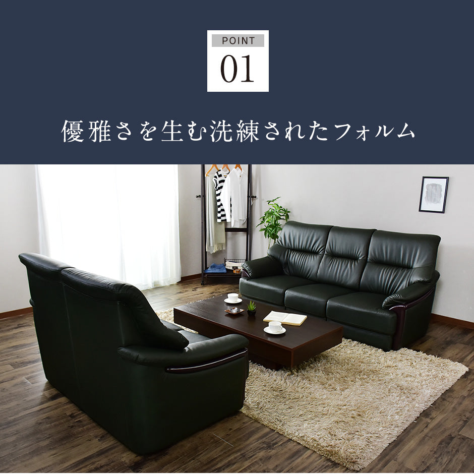 1人掛けソファー ユージーン 1P