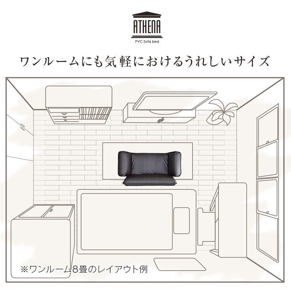 ソファー 2人掛け 2人用ソファ レザー リクライニングソファ 日本製ギア  アテナ