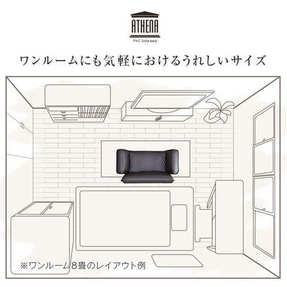 ソファー 2人掛け 2人用ソファ レザー リクライニングソファ 日本製ギア  アテナ