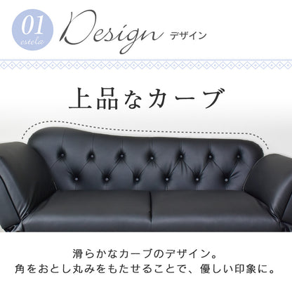 ソファー 2人掛け 2人用ソファ ソファーベッド アンティーク調 布生地 レザー 合皮 エステラ