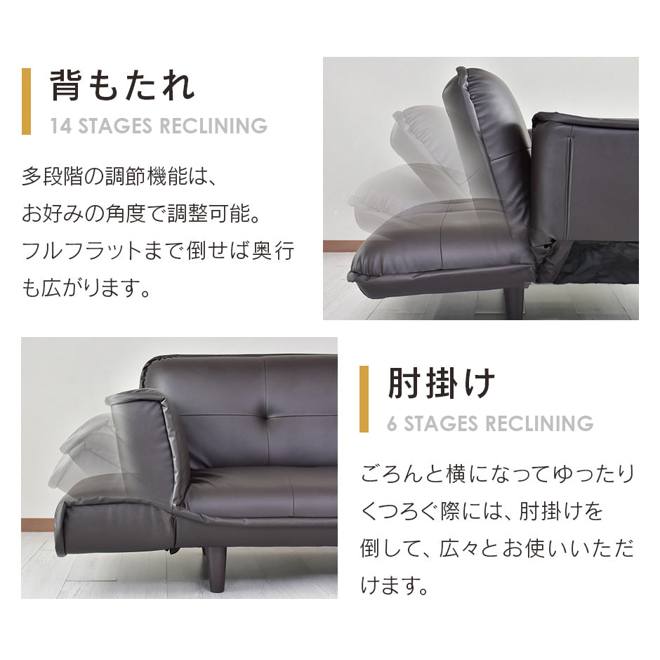 ソファー 2人掛け 2人用ソファ レザー リクライニングソファ 日本製ギア  アテナ