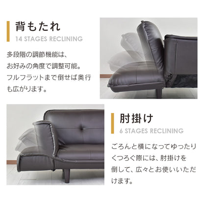 ソファー 2人掛け 2人用ソファ レザー リクライニングソファ 日本製ギア  アテナ