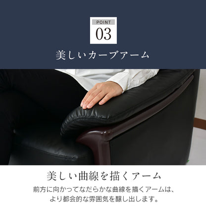 1人掛けソファー ユージーン 1P