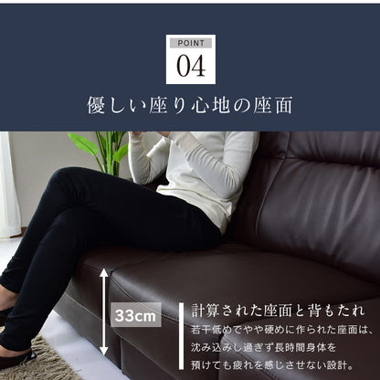 1人掛けソファー ユージーン 1P