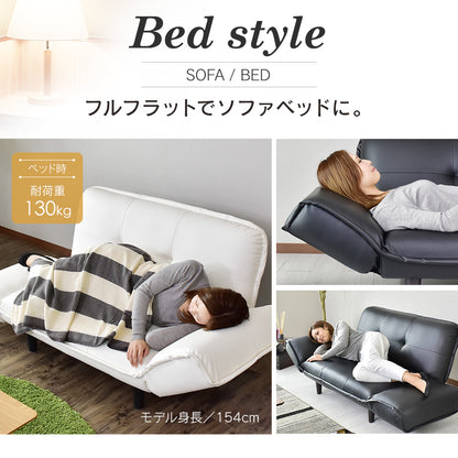 ソファー 2人掛け 2人用ソファ レザー リクライニングソファ 日本製ギア  アテナ
