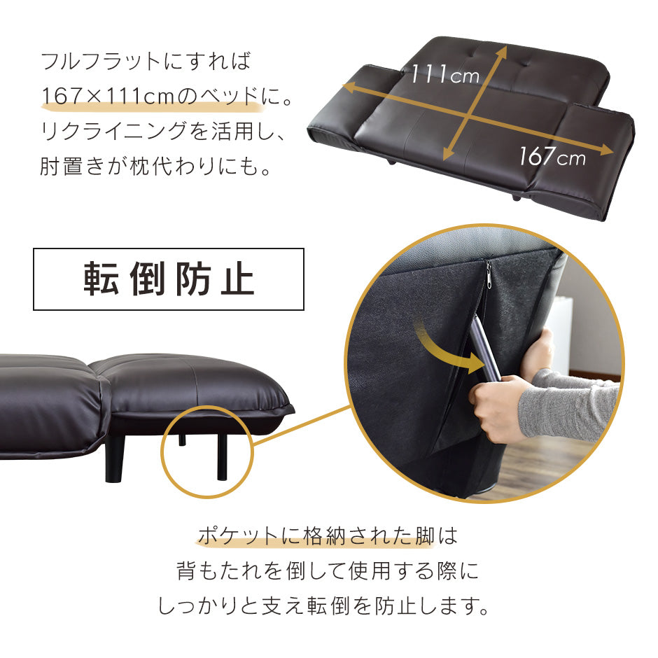 ソファー 2人掛け 2人用ソファ レザー リクライニングソファ 日本製ギア  アテナ