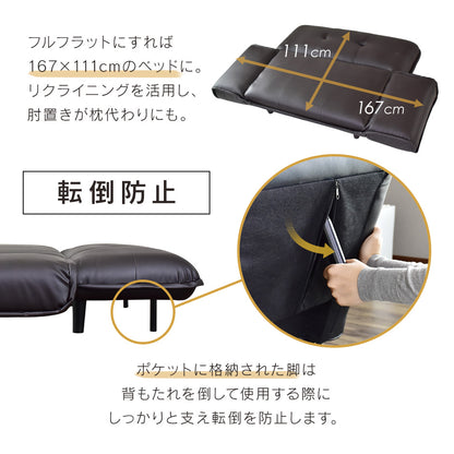 ソファー 2人掛け 2人用ソファ レザー リクライニングソファ 日本製ギア  アテナ
