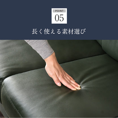 1人掛けソファー ユージーン 1P