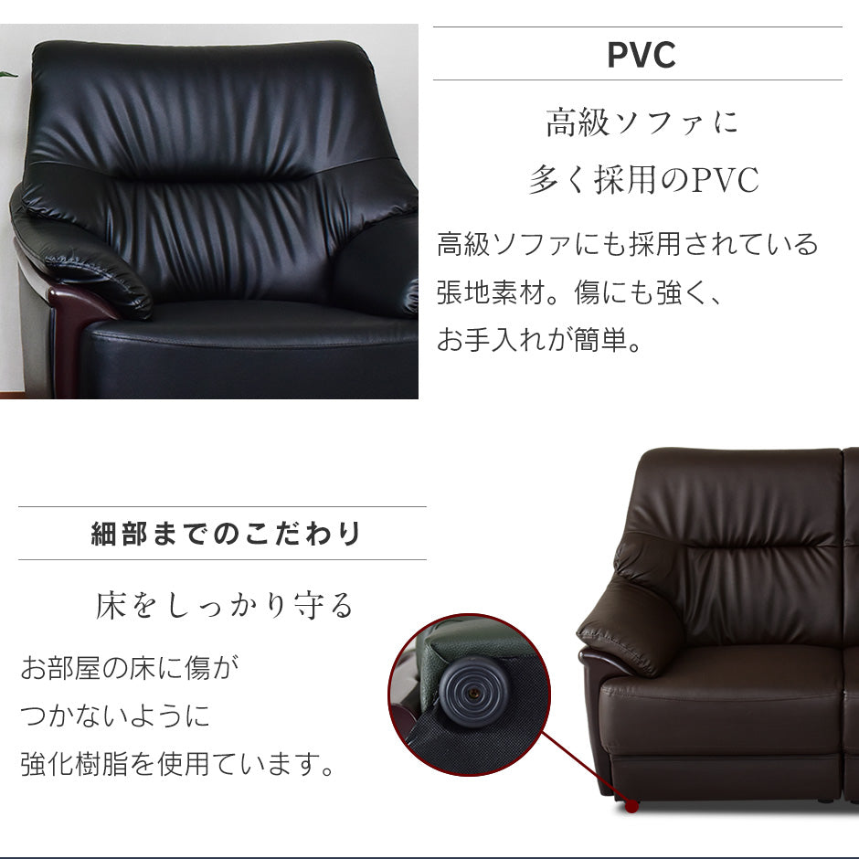 1人掛けソファー ユージーン 1P