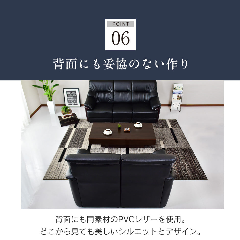 1人掛けソファー ユージーン 1P