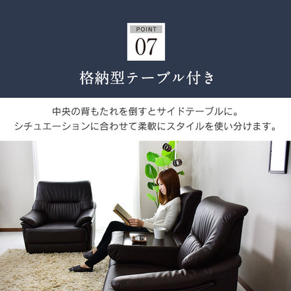 1人掛けソファー ユージーン 1P