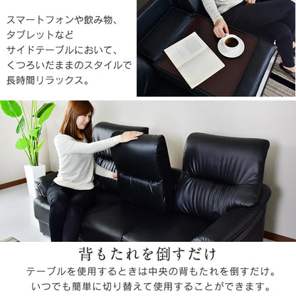 1人掛けソファー ユージーン 1P