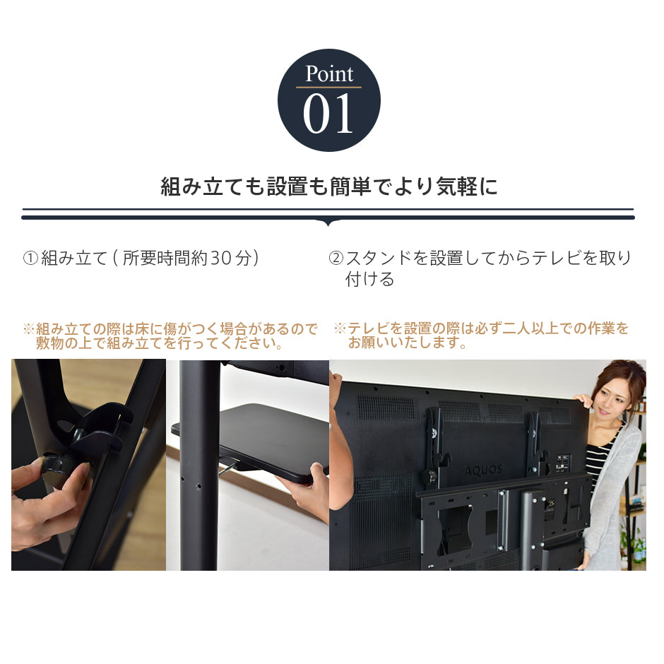テレビスタンド テレビ台 ハイタイプ 壁寄せ 32～49インチ対応 棚付き 角度調節 ヒマリア