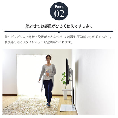 テレビスタンド テレビ台 ハイタイプ 壁寄せ 32～49インチ対応 棚付き 角度調節 ヒマリア