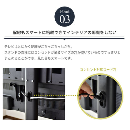 テレビスタンド テレビ台 ハイタイプ 壁寄せ 32～49インチ対応 棚付き 角度調節 ヒマリア