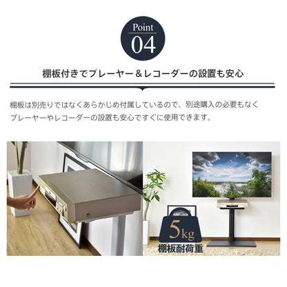 テレビスタンド テレビ台 ハイタイプ 壁寄せ 32～49インチ対応 棚付き 角度調節 ヒマリア
