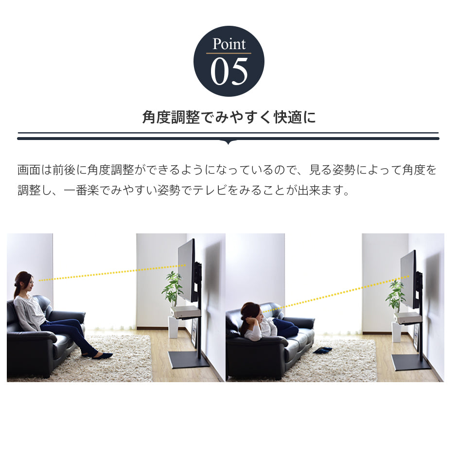 テレビスタンド テレビ台 ハイタイプ 壁寄せ 32～49インチ対応 棚付き 角度調節 ヒマリア