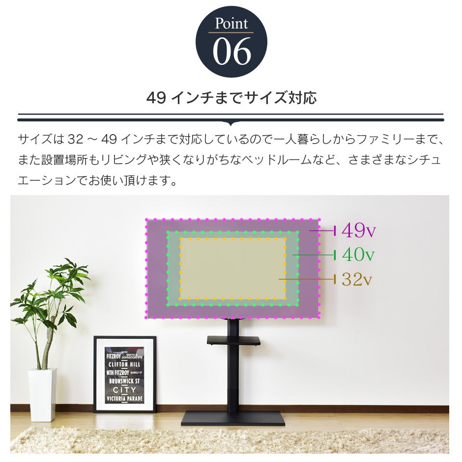 テレビスタンド テレビ台 ハイタイプ 壁寄せ 32～49インチ対応 棚付き 角度調節 ヒマリア